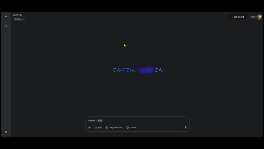 Gemini