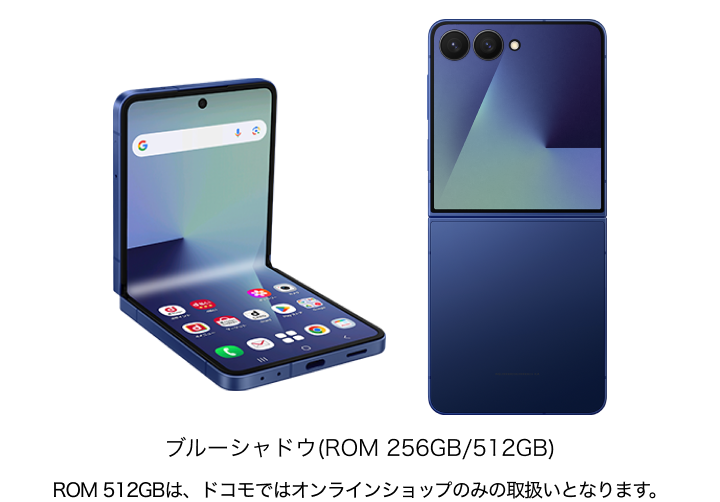 Galaxy Z Flip7