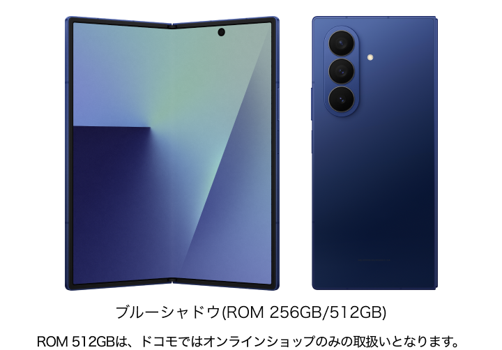 Galaxy Z Fold7