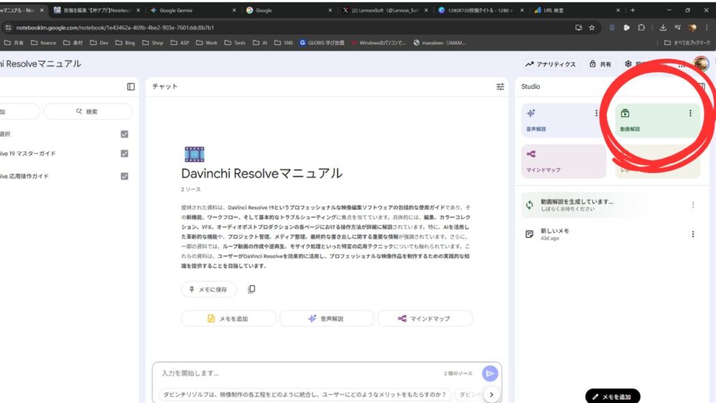 動画開設