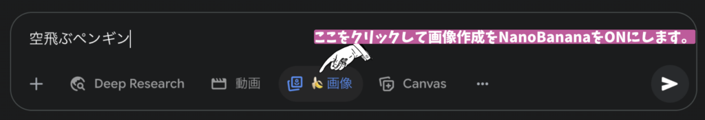テキストボックス説明
