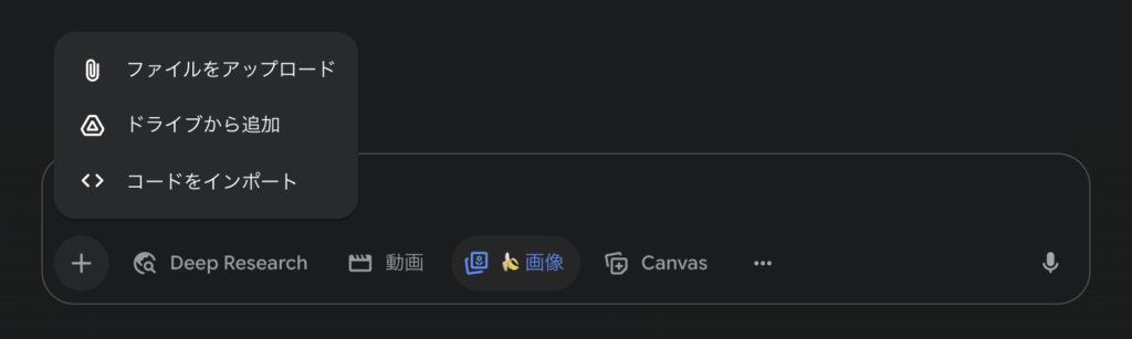 画像アップロード