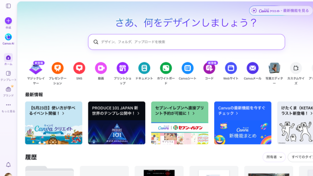 Canva